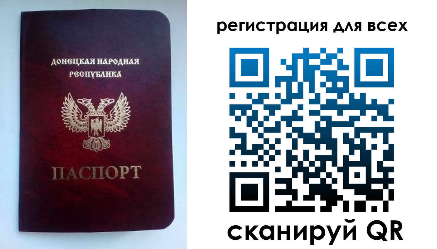 временная регистрация госуслуги в Камчатском крае